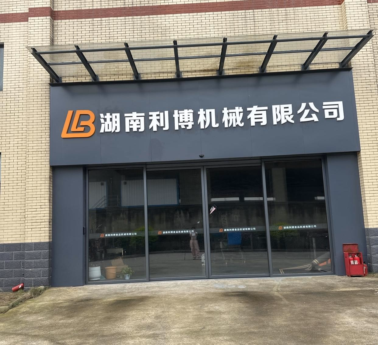 榔梨新装修展厅忍痛转让